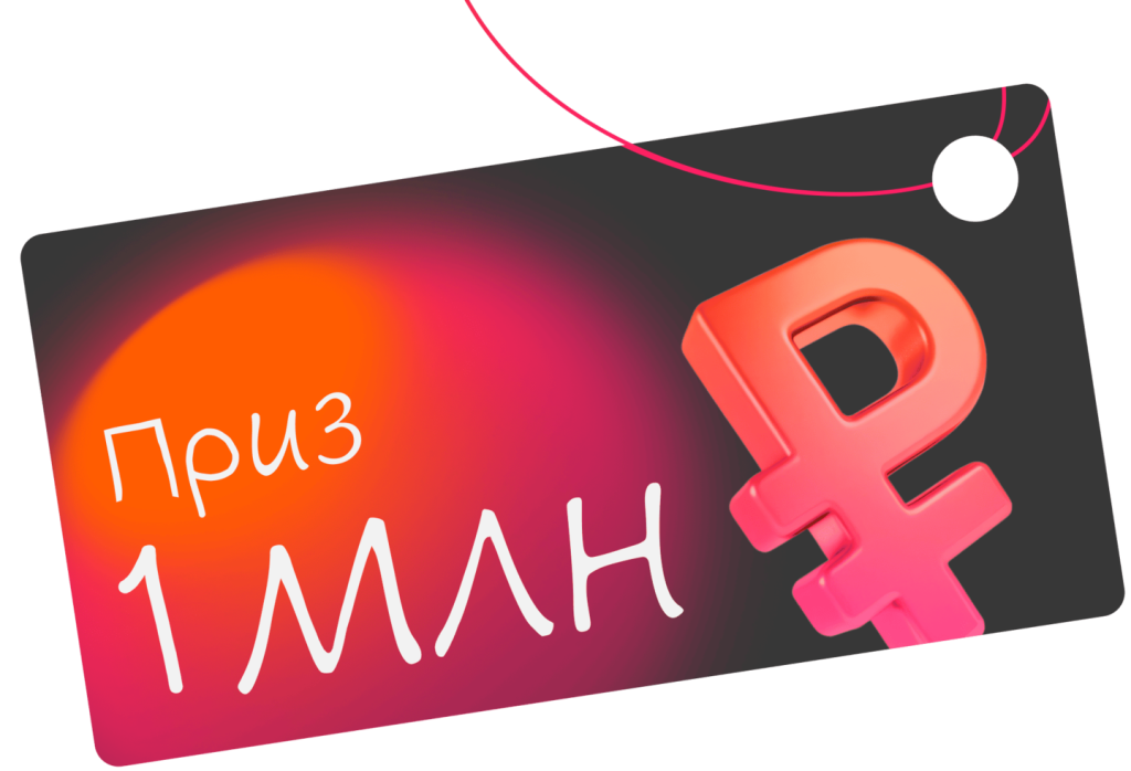 Конкурс для малого бизнеса - Достависта